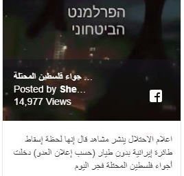 هافنغتون بوست عربي تستجيب لمطالبة (كاميرا) وتحذف عبارات حمساوية من موقعها